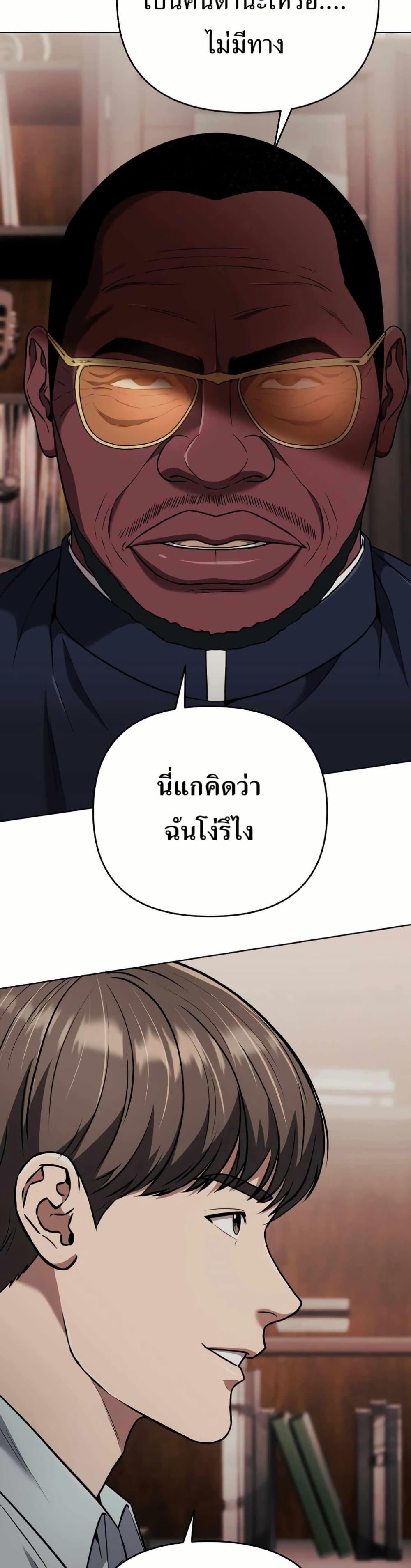 Manga-lc-com อ่านมังงะ อ่านการ์ตูน ออนไลน์ ฟรี New Employee Kim Chul-Soo ตอนที่ 1 2 3 4 5 6 7 8 9 10 11 12 13 14 ฟรี ไม่มีโฆษณา Manga-lc - อ่าน มังงะ อ่าน การ์ตูน ออนไลน์ อ่านมังงะ ฟรี