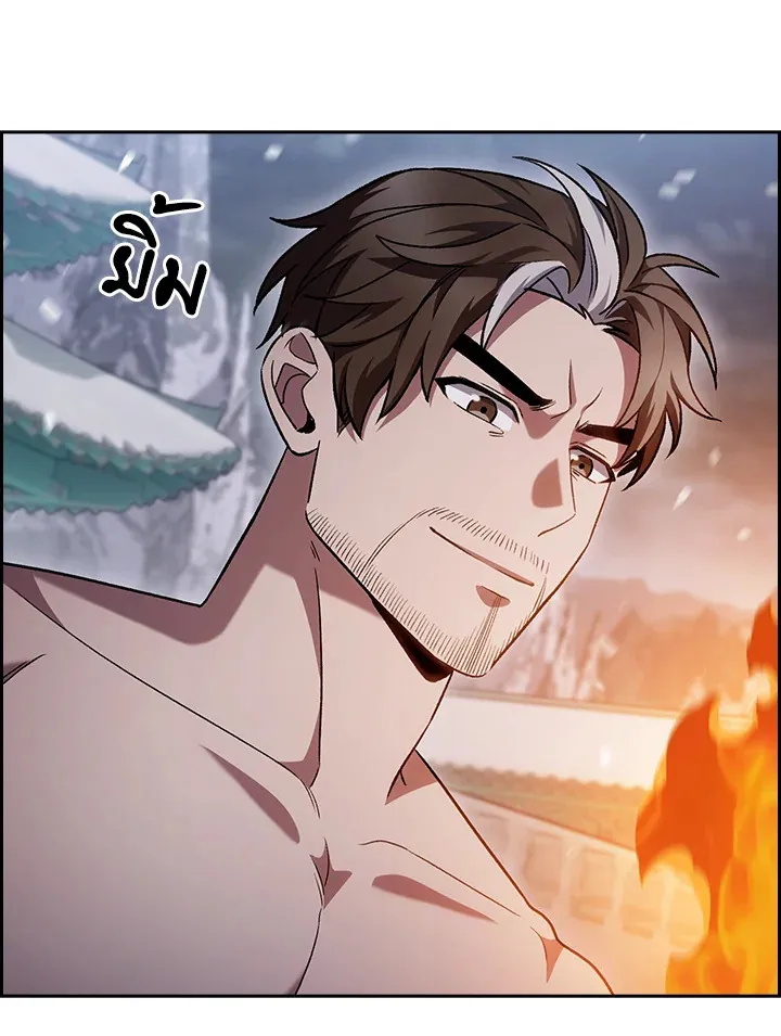 The Delivery Man From Murim ตอนที่ ตอนที่ 47 รูปที่ 8