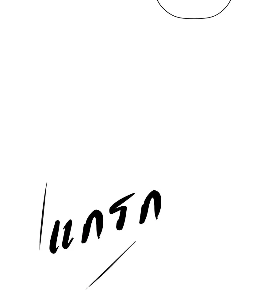 คอลเซ็นเตอร์เปลี่ยนชีวิต ตอนที่ 65 เว็บดรามา รูปที่ 140