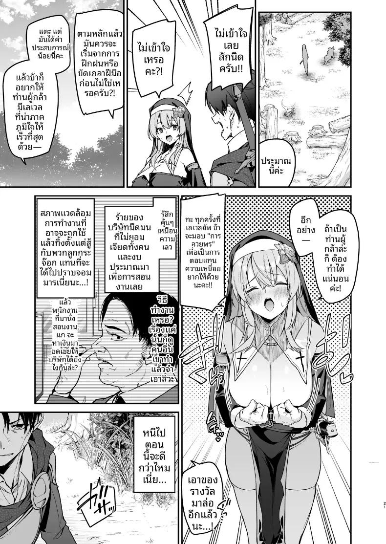 Doujin-Lc- อ่าน โดจิน มังฮวา เกาหลี ญี่ปุ่น จีน แปลไทย พรจากซิสเตอร์เเด่ผู้กล้า (Hetaren) ตอนที่ 1 2 3 4 5 6 7 8 9 10 11 12 13 14 ฟรี ไม่มีโฆษณา อ่าน โดจิน Manhwa เกาหลี ญี่ปุ่น จีน เรามีครบ คัดมาให้เน้นๆ โดจิน 18+ รับประกันความฟินโดย  Doujin Lc