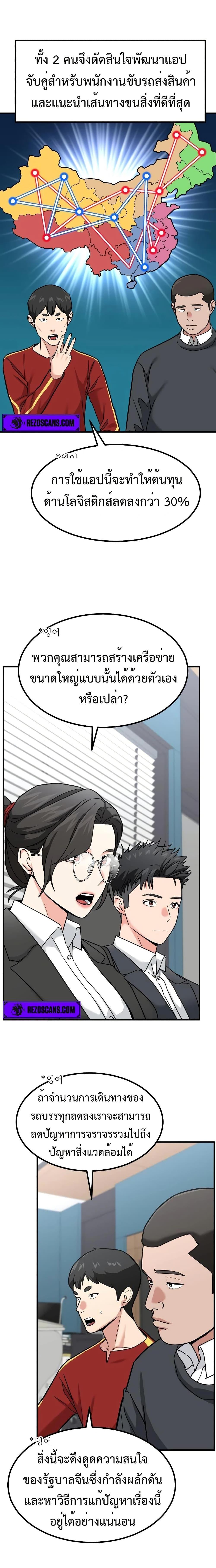 Manga-lc-com อ่านมังงะ อ่านการ์ตูน ออนไลน์ ฟรี Investors Who See the Future ตอนที่ 1 2 3 4 5 6 7 8 9 10 11 12 13 14 ฟรี ไม่มีโฆษณา Manga-lc - อ่าน มังงะ อ่าน การ์ตูน ออนไลน์ อ่านมังงะ ฟรี