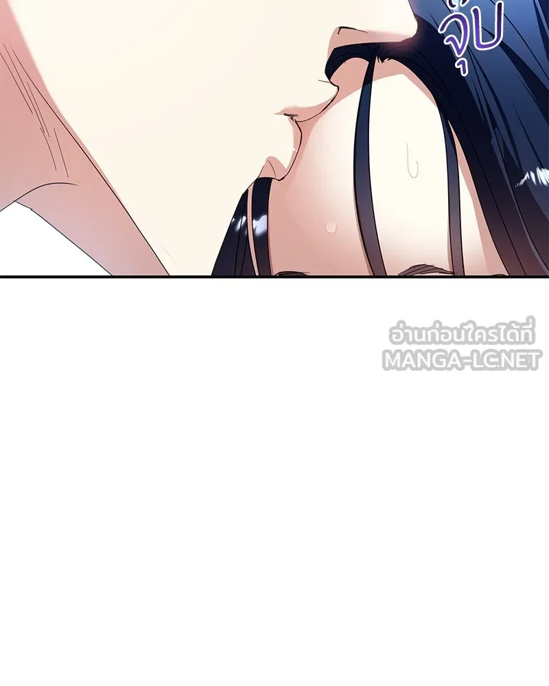 คนรักตายกลายเป็นทรราช ตอนที่ 16 รูปที่ 39