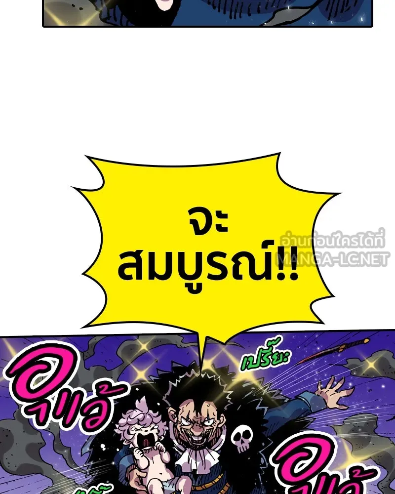 เคลวาเทส อสูรจอมราชัน ตอนที่ 19 ความเข้ากันได้กับเวมมนตร์ (3) รูปที่ 33