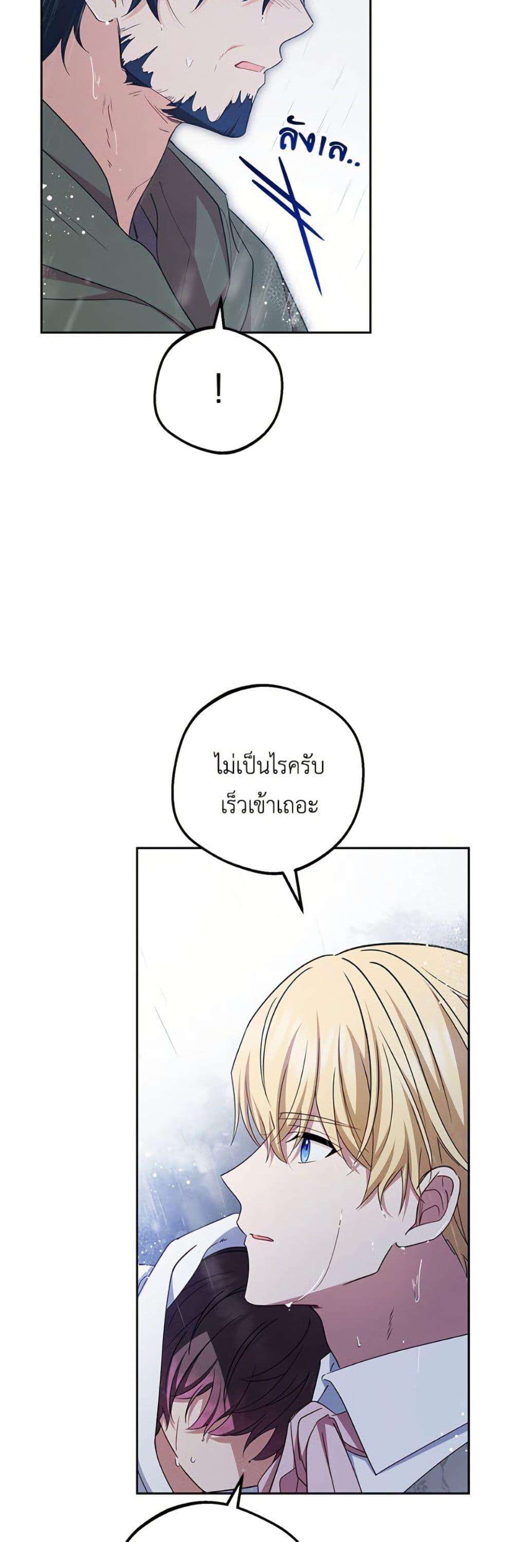 Manga-lc-com อ่านมังงะ อ่านการ์ตูน ออนไลน์ ฟรี The Villainess Is Shy In Receiving Love ตอนที่ 1 2 3 4 5 6 7 8 9 10 11 12 13 14 ฟรี ไม่มีโฆษณา Manga-lc - อ่าน มังงะ อ่าน การ์ตูน ออนไลน์ อ่านมังงะ ฟรี