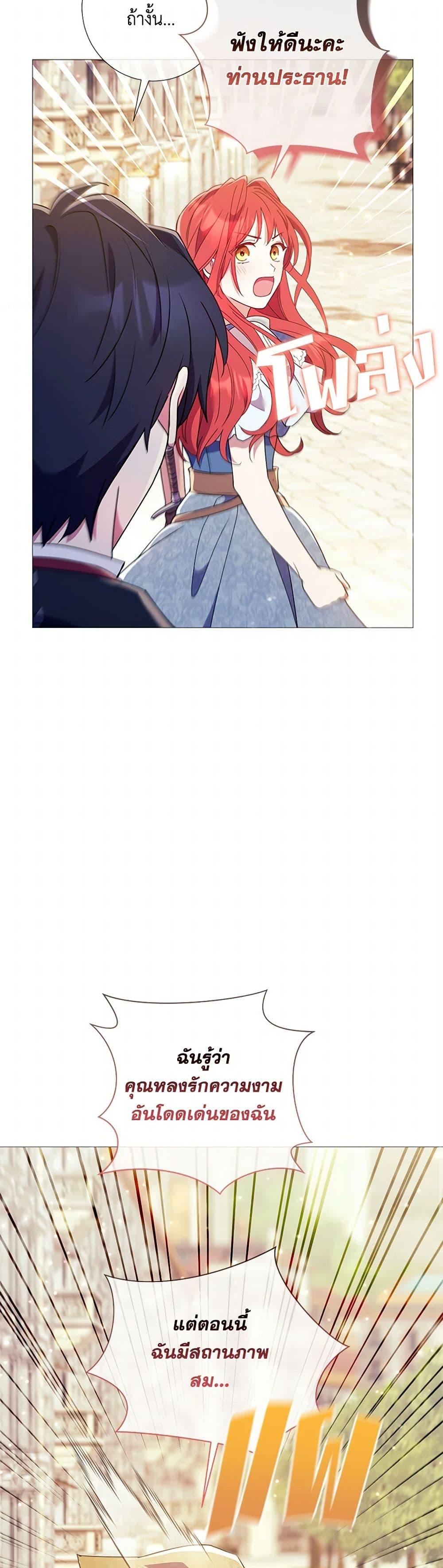 Manga-lc-com อ่านมังงะ อ่านการ์ตูน ออนไลน์ ฟรี Divorcing the Emperor ตอนที่ 1 2 3 4 5 6 7 8 9 10 11 12 13 14 ฟรี ไม่มีโฆษณา Manga-lc - อ่าน มังงะ อ่าน การ์ตูน ออนไลน์ อ่านมังงะ ฟรี