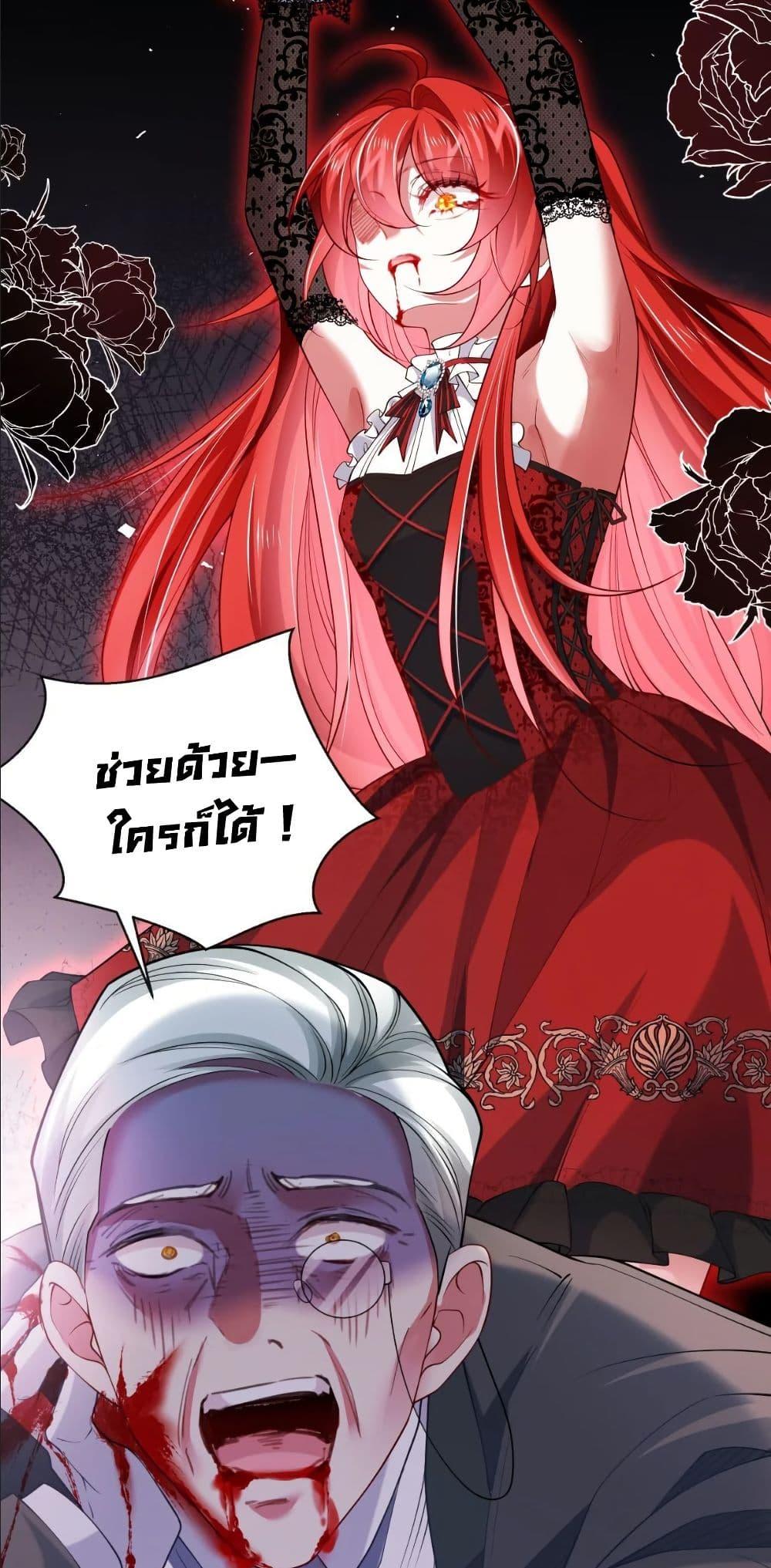 Manga-lc-com อ่านมังงะ อ่านการ์ตูน ออนไลน์ ฟรี My Only Wish as a Demon Maid Is to Be Hurt by My Lady ตอนที่ 1 2 3 4 5 6 7 8 9 10 11 12 13 14 ฟรี ไม่มีโฆษณา Manga-lc - อ่าน มังงะ อ่าน การ์ตูน ออนไลน์ อ่านมังงะ ฟรี