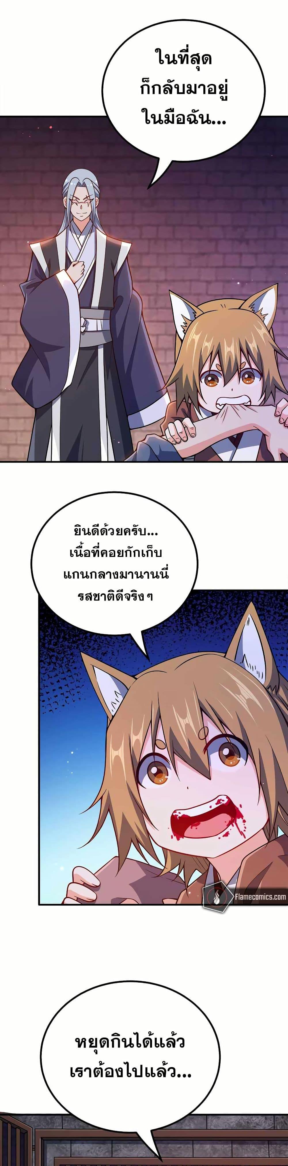 Manga-lc-com อ่านมังงะ อ่านการ์ตูน ออนไลน์ ฟรี My Wife is Actually the Future Tyrant Empress ตอนที่ 1 2 3 4 5 6 7 8 9 10 11 12 13 14 ฟรี ไม่มีโฆษณา Manga-lc - อ่าน มังงะ อ่าน การ์ตูน ออนไลน์ อ่านมังงะ ฟรี
