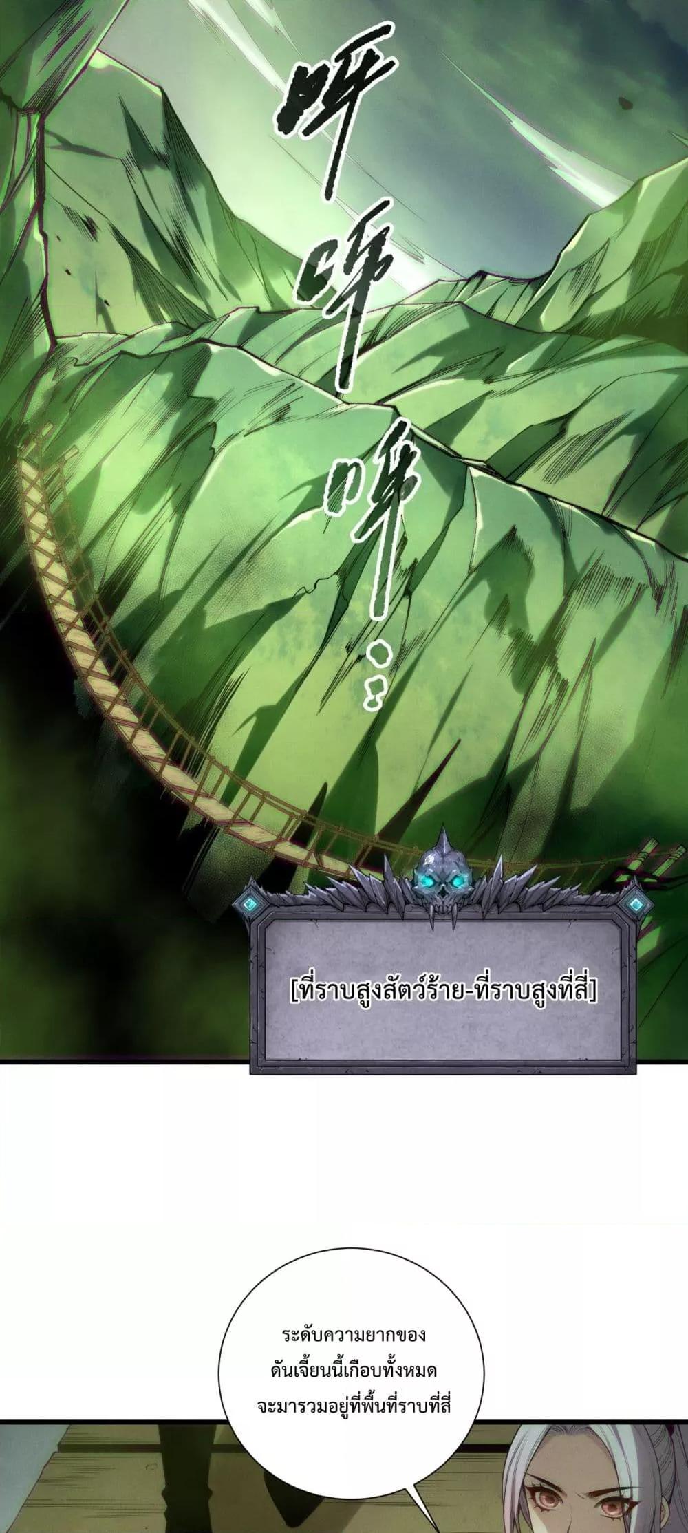 Manga-lc-com อ่านมังงะ อ่านการ์ตูน ออนไลน์ ฟรี NecromancerKin ตอนที่ 1 2 3 4 5 6 7 8 9 10 11 12 13 14 ฟรี ไม่มีโฆษณา Manga-lc - อ่าน มังงะ อ่าน การ์ตูน ออนไลน์ อ่านมังงะ ฟรี