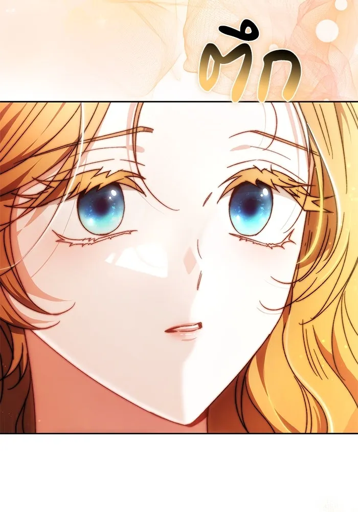 ย้อนเวลาพลิกชะตาทายาท ตอนที่ 22 รูปที่ 74