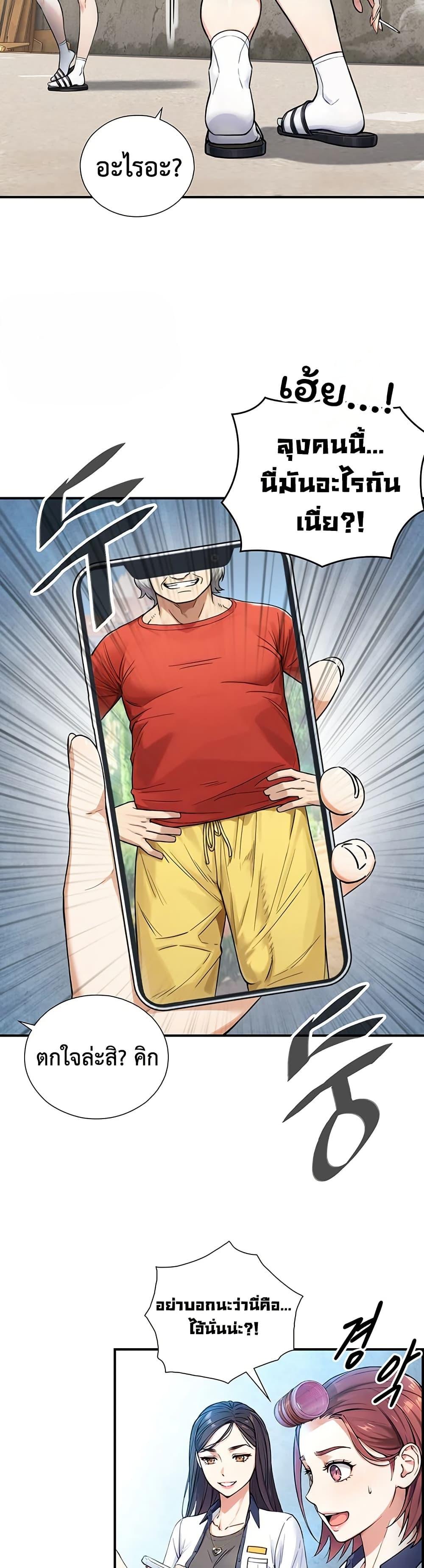 Doujin-Lc- อ่าน โดจิน มังฮวา เกาหลี ญี่ปุ่น จีน แปลไทย Like Father ตอนที่ 1 2 3 4 5 6 7 8 9 10 11 12 13 14 ฟรี ไม่มีโฆษณา อ่าน โดจิน Manhwa เกาหลี ญี่ปุ่น จีน เรามีครบ คัดมาให้เน้นๆ โดจิน 18+ รับประกันความฟินโดย  Doujin Lc