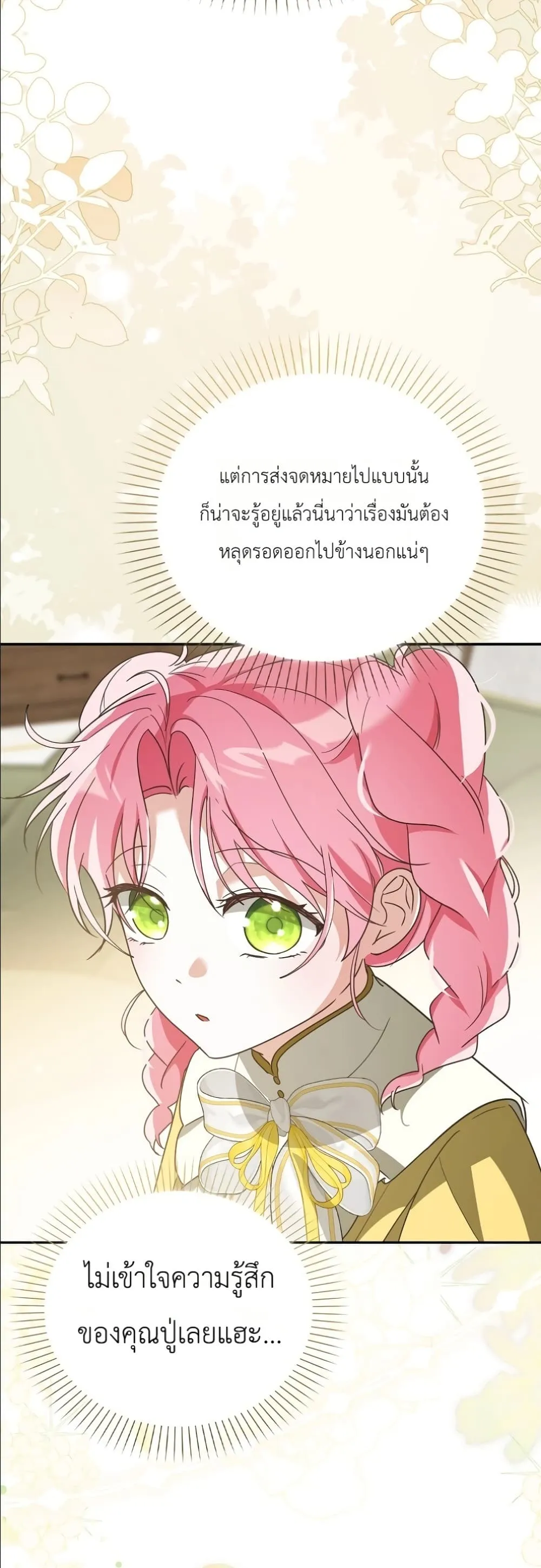 Manga-lc-com อ่านมังงะ อ่านการ์ตูน ออนไลน์ ฟรี I Will Save My Dad ตอนที่ 1 2 3 4 5 6 7 8 9 10 11 12 13 14 ฟรี ไม่มีโฆษณา Manga-lc - อ่าน มังงะ อ่าน การ์ตูน ออนไลน์ อ่านมังงะ ฟรี
