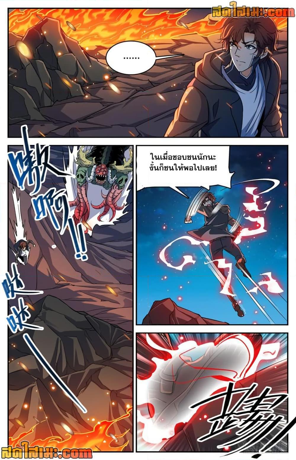 Manga-lc-com อ่านมังงะ อ่านการ์ตูน ออนไลน์ ฟรี Versatile Mage จอมเวทย์เต็มพิกัด ตอนที่ 1 2 3 4 5 6 7 8 9 10 11 12 13 14 ฟรี ไม่มีโฆษณา Manga-lc - อ่าน มังงะ อ่าน การ์ตูน ออนไลน์ อ่านมังงะ ฟรี
