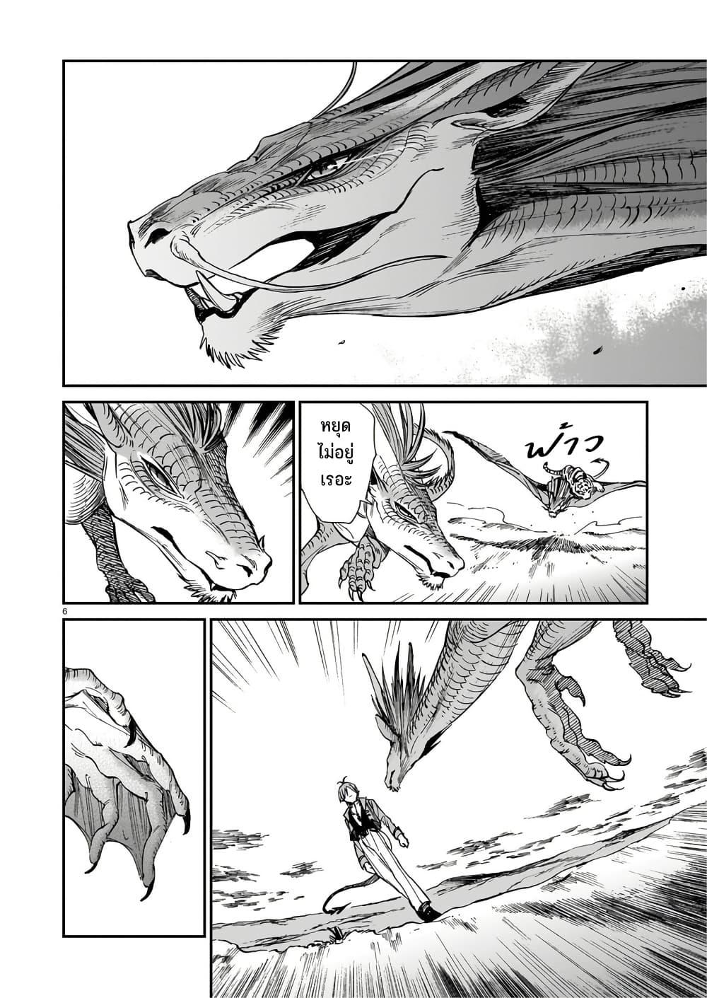 Manga-lc-com อ่านมังงะ อ่านการ์ตูน ออนไลน์ ฟรี Tora ha Ryuu wo mada Tabenai ตอนที่ 1 2 3 4 5 6 7 8 9 10 11 12 13 14 ฟรี ไม่มีโฆษณา Manga-lc - อ่าน มังงะ อ่าน การ์ตูน ออนไลน์ อ่านมังงะ ฟรี