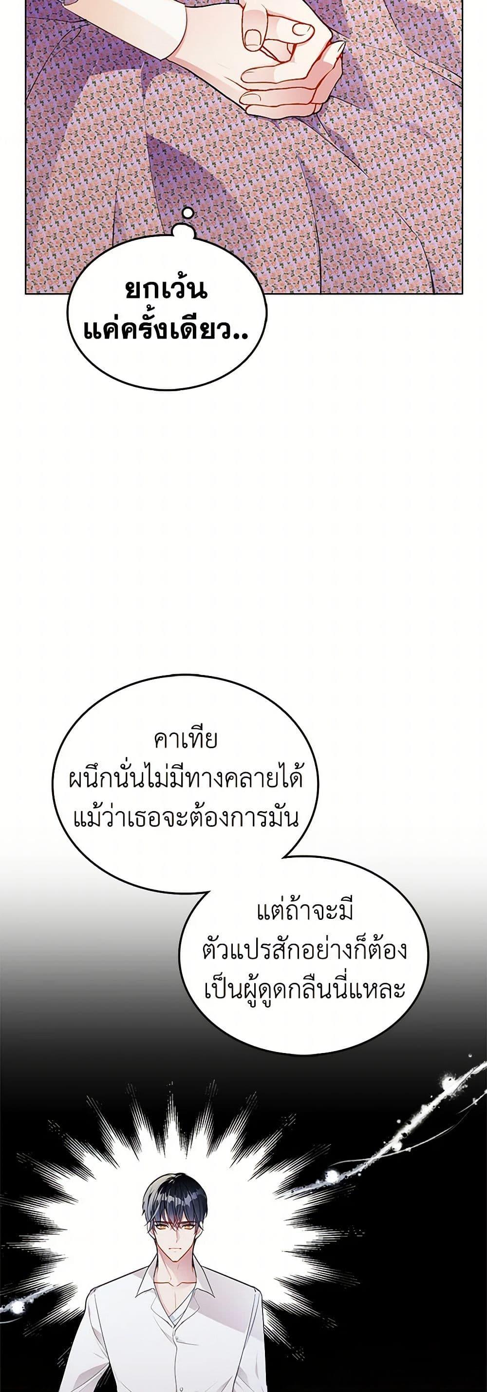 Manga-lc-com อ่านมังงะ อ่านการ์ตูน ออนไลน์ ฟรี The Detective Of Muiella ตอนที่ 1 2 3 4 5 6 7 8 9 10 11 12 13 14 ฟรี ไม่มีโฆษณา Manga-lc - อ่าน มังงะ อ่าน การ์ตูน ออนไลน์ อ่านมังงะ ฟรี