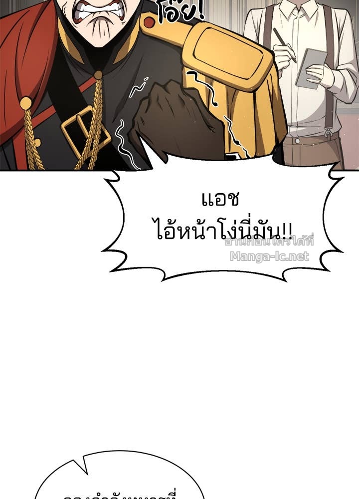 Doujin-Lc- อ่าน โดจิน มังฮวา เกาหลี ญี่ปุ่น จีน แปลไทย ผู้พิชิตเกมป้องกันฐาน ตอนที่ 1 2 3 4 5 6 7 8 9 10 11 12 13 14 ฟรี ไม่มีโฆษณา อ่าน โดจิน Manhwa เกาหลี ญี่ปุ่น จีน เรามีครบ คัดมาให้เน้นๆ โดจิน 18+ รับประกันความฟินโดย Doujin Lc