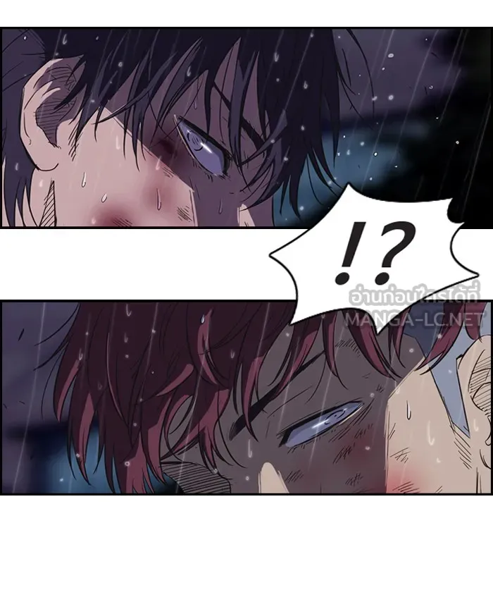 ปั่นสู้ฝันbrWind Breaker ตอนที่ 43 รูปที่ 18