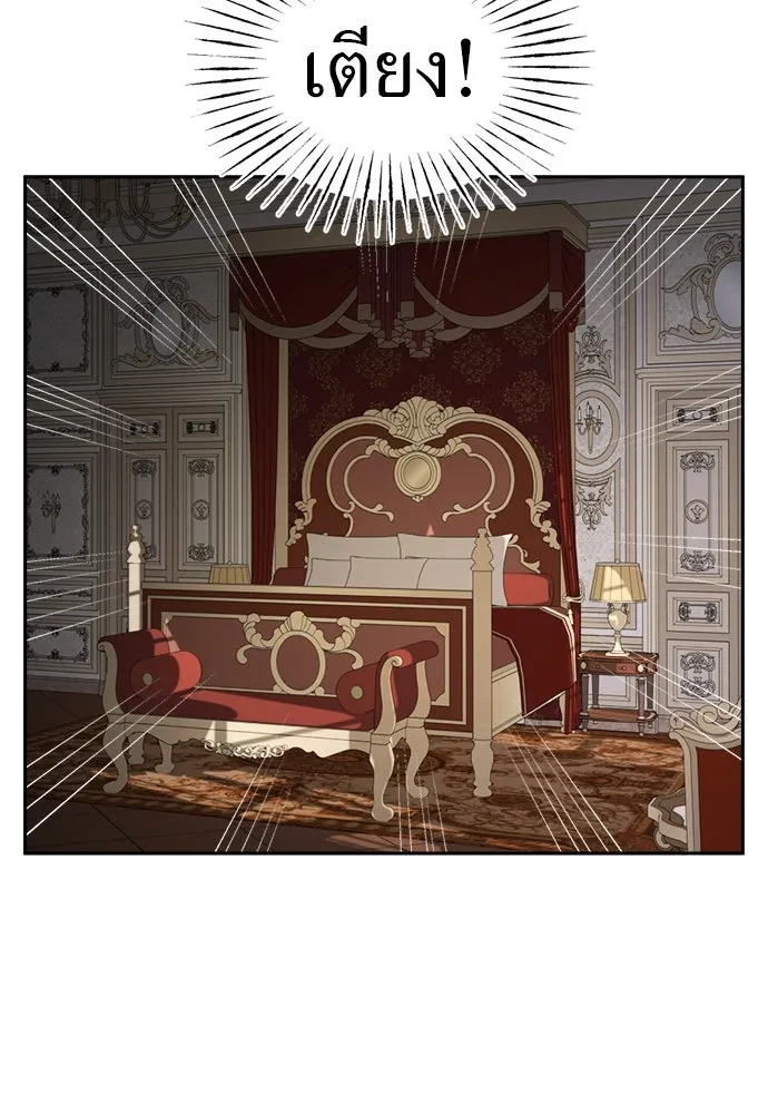 อัศวินเดลิเวอรี ตอนที่ 20 (เป็นลม) รูปที่ 73