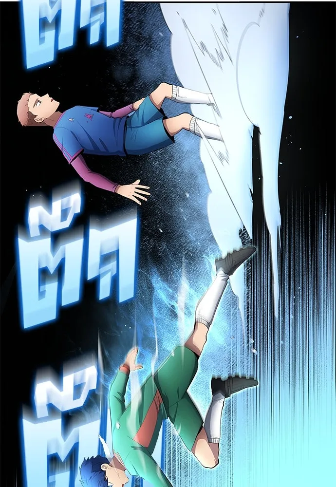 นักเตะแข้งสวรรค์ ตอนที่ 47 รูปที่ 25