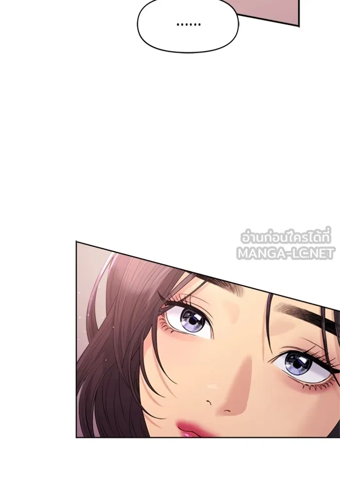 Couple Breaker ตอนที่ 38 รูปที่ 75