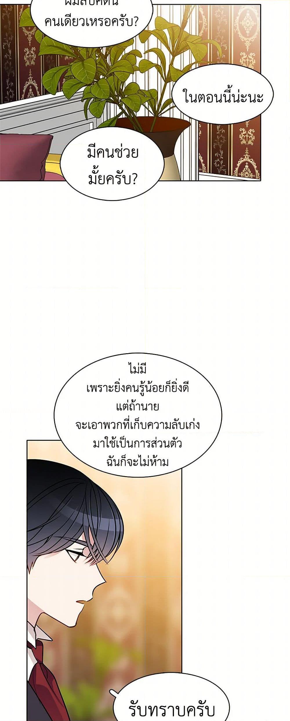 Manga-lc-com อ่านมังงะ อ่านการ์ตูน ออนไลน์ ฟรี The Detective Of Muiella ตอนที่ 1 2 3 4 5 6 7 8 9 10 11 12 13 14 ฟรี ไม่มีโฆษณา Manga-lc - อ่าน มังงะ อ่าน การ์ตูน ออนไลน์ อ่านมังงะ ฟรี