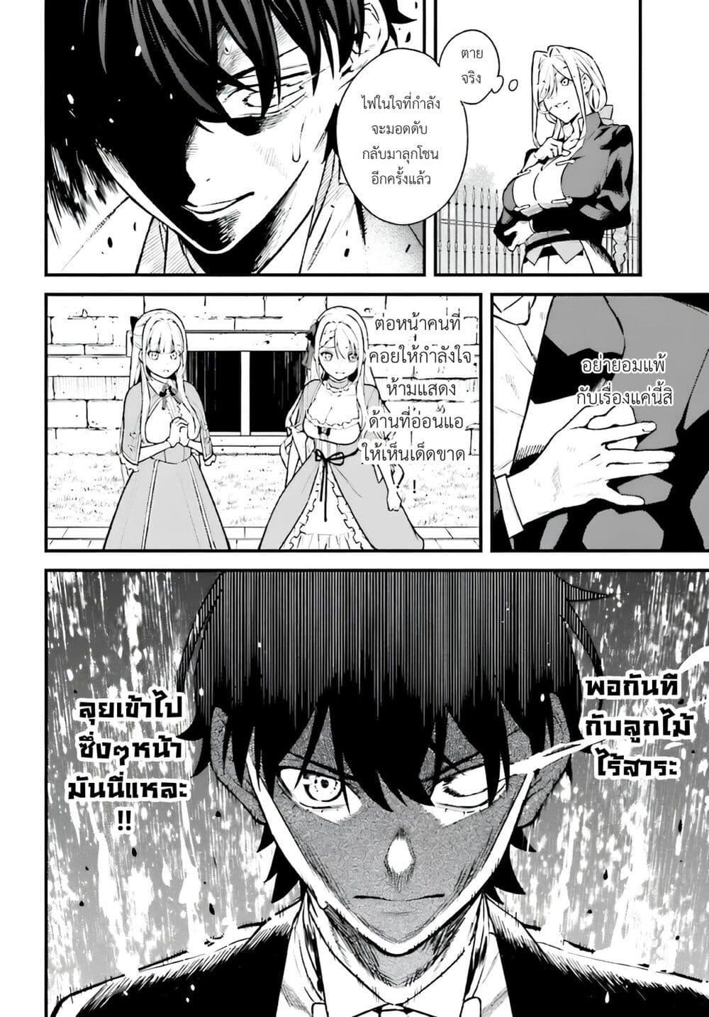 Manga-lc-com อ่านมังงะ อ่านการ์ตูน ออนไลน์ ฟรี Mugen no Majutsu Shi Maryoku Nashi de Heimin no Ko to Hakugai Sareta Ore. Jitsuha Mugen no Maryoku Mochi ตอนที่ 1 2 3 4 5 6 7 8 9 10 11 12 13 14 ฟรี ไม่มีโฆษณา Manga-lc - อ่าน มังงะ อ่าน การ์ตูน ออนไลน์ อ่านมังงะ ฟรี