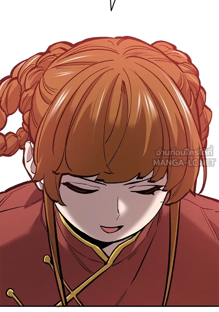 ยอดคนเลเวลทะลุ ตอนที่ 38 วิทยายุทธ์ (3) รูปที่ 87