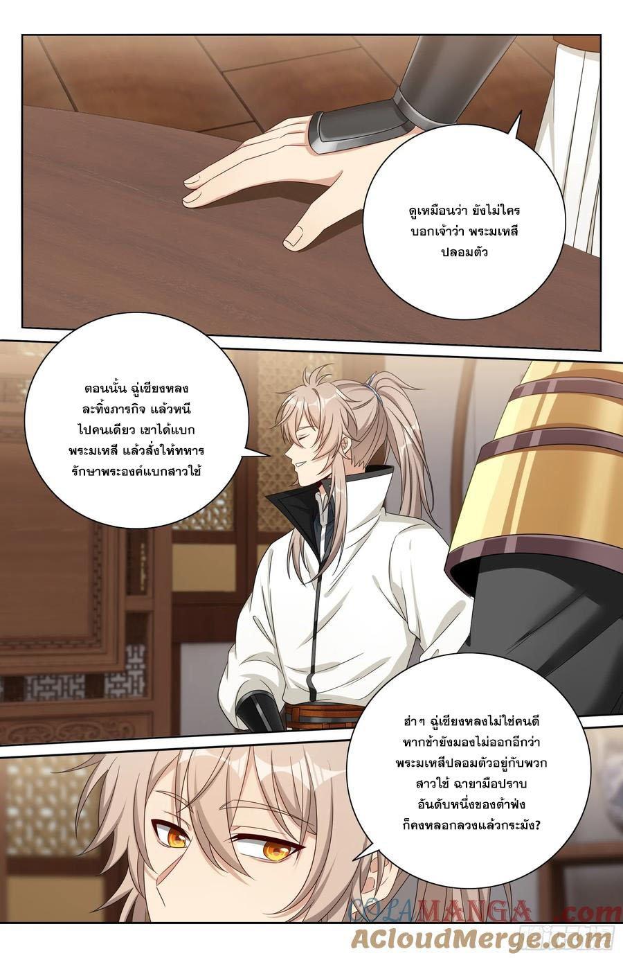 Manga-lc-com อ่านมังงะ อ่านการ์ตูน ออนไลน์ ฟรี Nightwatcher ตอนที่ 1 2 3 4 5 6 7 8 9 10 11 12 13 14 ฟรี ไม่มีโฆษณา Manga-lc - อ่าน มังงะ อ่าน การ์ตูน ออนไลน์ อ่านมังงะ ฟรี