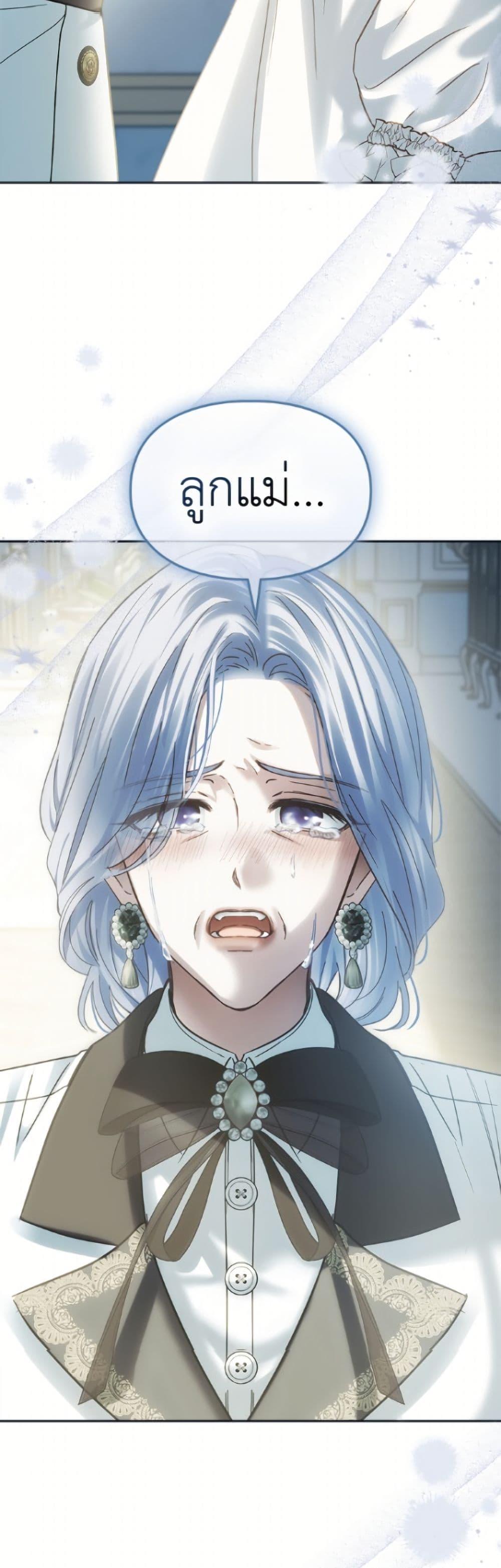 Manga-lc-com อ่านมังงะ อ่านการ์ตูน ออนไลน์ ฟรี Baby Prisoner of the Winter Castle ตอนที่ 1 2 3 4 5 6 7 8 9 10 11 12 13 14 ฟรี ไม่มีโฆษณา Manga-lc - อ่าน มังงะ อ่าน การ์ตูน ออนไลน์ อ่านมังงะ ฟรี