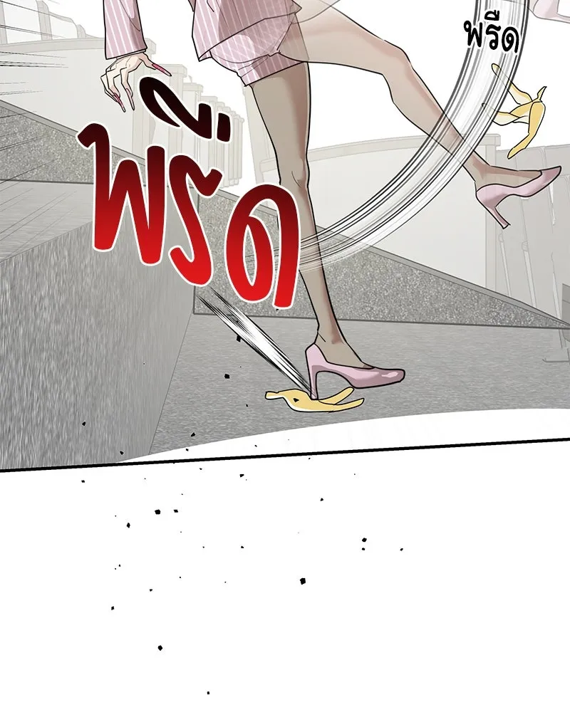 สี่สาวชาวกี ตอนที่ 44 เวทีสุดท้าย - จูบลา รูปที่ 35