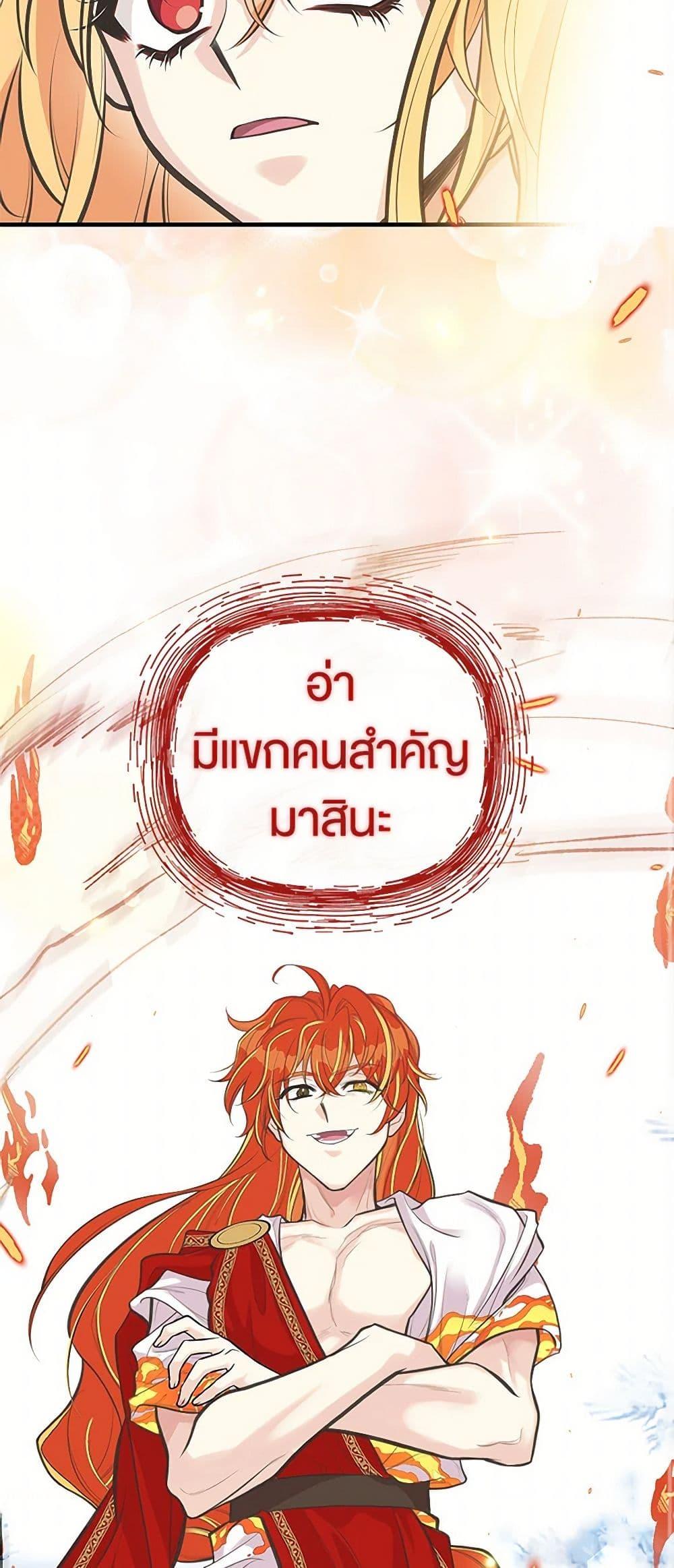 Manga-lc-com อ่านมังงะ อ่านการ์ตูน ออนไลน์ ฟรี My Sister Picked up the Male Lead ตอนที่ 1 2 3 4 5 6 7 8 9 10 11 12 13 14 ฟรี ไม่มีโฆษณา Manga-lc - อ่าน มังงะ อ่าน การ์ตูน ออนไลน์ อ่านมังงะ ฟรี