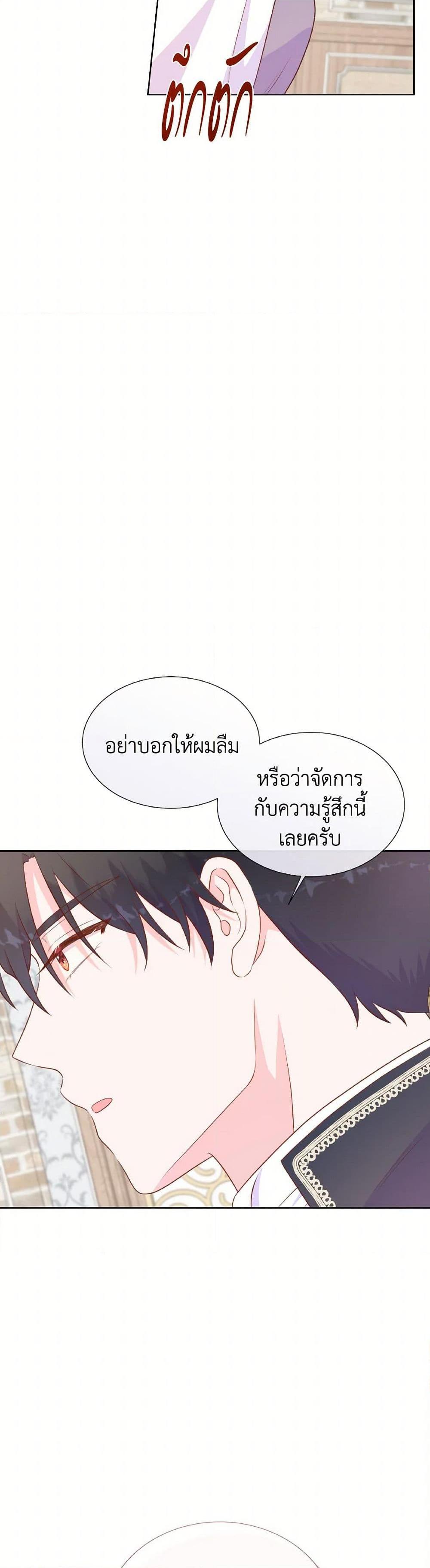 Manga-lc-com อ่านมังงะ อ่านการ์ตูน ออนไลน์ ฟรี Don’t Trust the Female Lead ตอนที่ 1 2 3 4 5 6 7 8 9 10 11 12 13 14 ฟรี ไม่มีโฆษณา Manga-lc - อ่าน มังงะ อ่าน การ์ตูน ออนไลน์ อ่านมังงะ ฟรี
