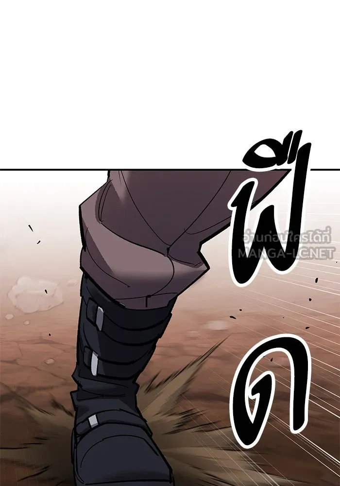 ยอดคนเลเวลทะลุ ตอนที่ 98 ภัยคุกคามใหม่ รูปที่ 171