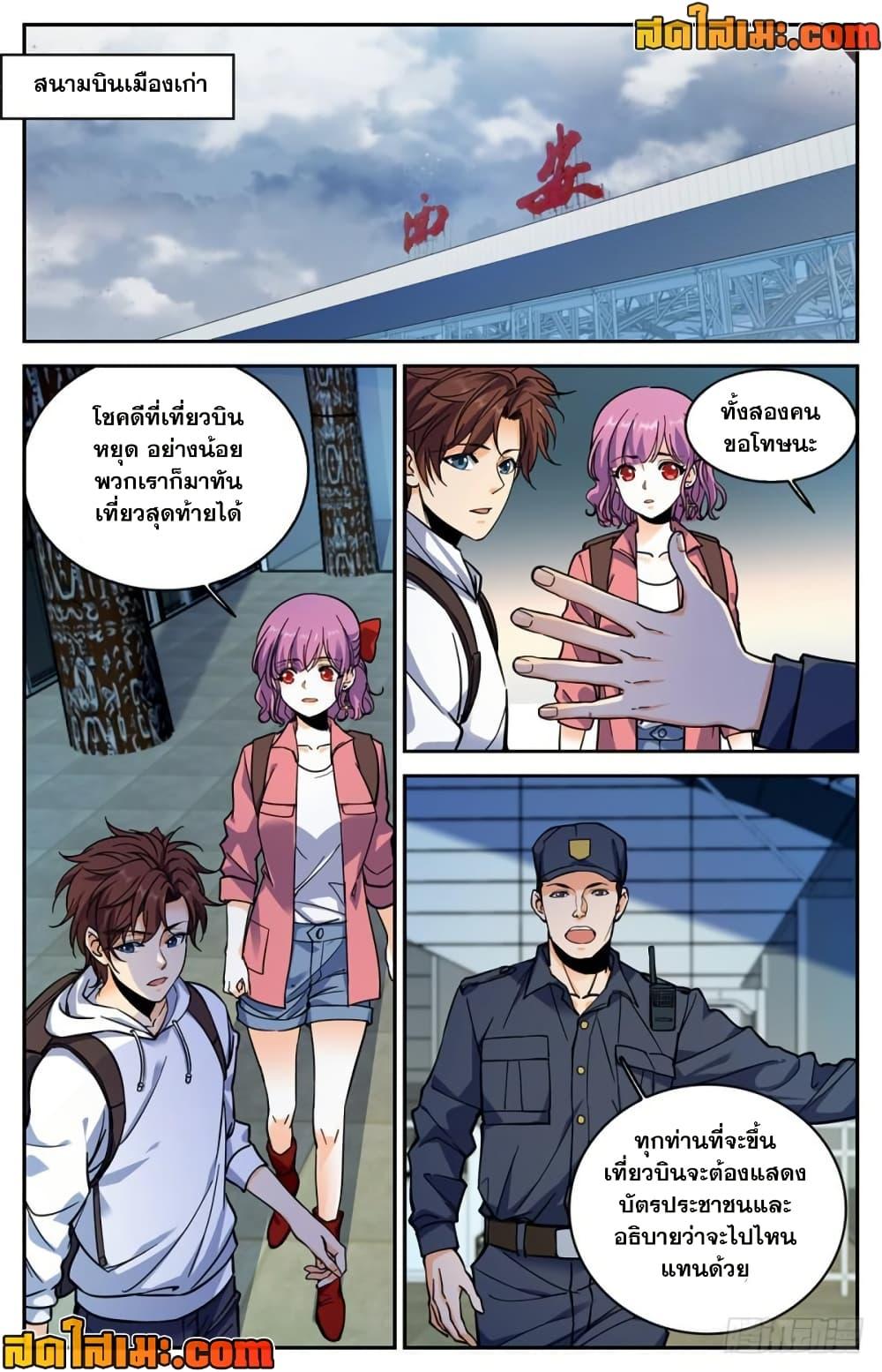 Manga-lc-com อ่านมังงะ อ่านการ์ตูน ออนไลน์ ฟรี Versatile Mage จอมเวทย์เต็มพิกัด ตอนที่ 1 2 3 4 5 6 7 8 9 10 11 12 13 14 ฟรี ไม่มีโฆษณา Manga-lc - อ่าน มังงะ อ่าน การ์ตูน ออนไลน์ อ่านมังงะ ฟรี