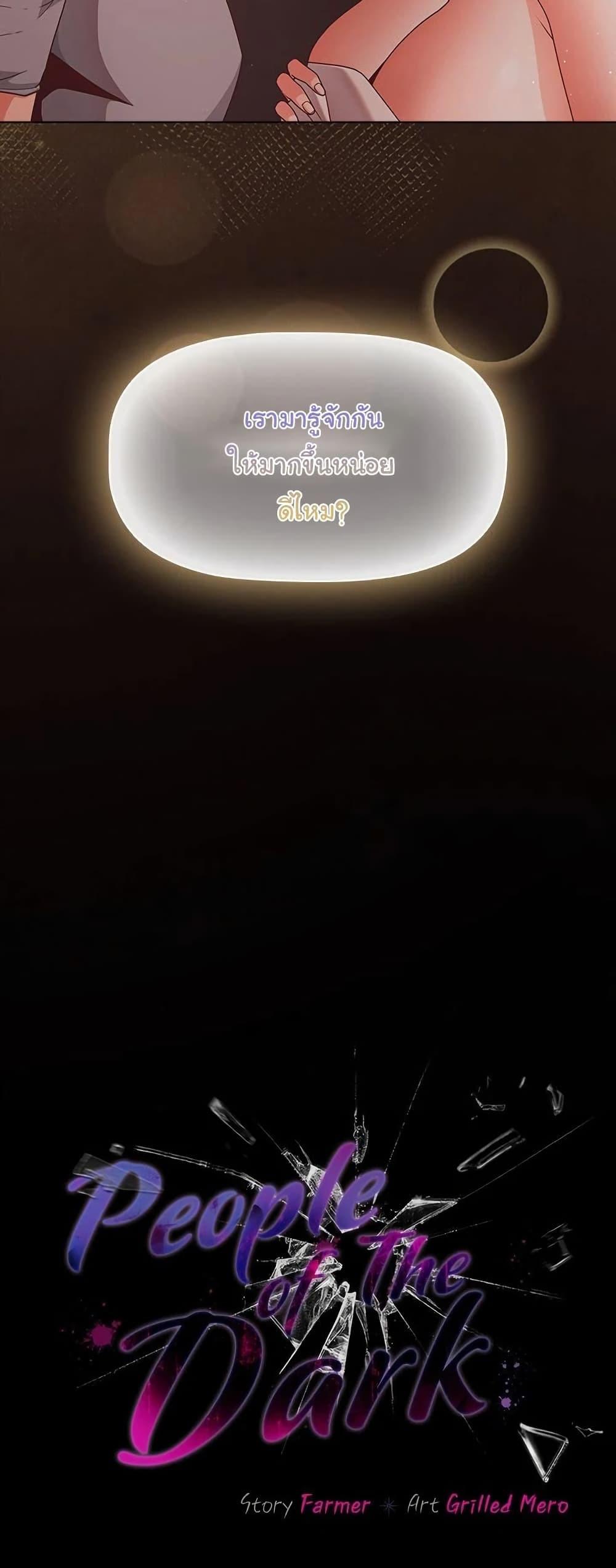 Doujin-Lc- อ่าน โดจิน มังฮวา เกาหลี ญี่ปุ่น จีน แปลไทย People of The Dark ตอนที่ 1 2 3 4 5 6 7 8 9 10 11 12 13 14 ฟรี ไม่มีโฆษณา อ่าน โดจิน Manhwa เกาหลี ญี่ปุ่น จีน เรามีครบ คัดมาให้เน้นๆ โดจิน 18+ รับประกันความฟินโดย  Doujin Lc