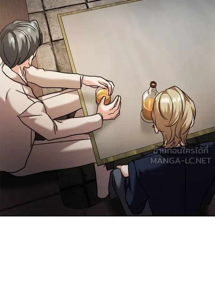 ออร่าดาราอัจฉริยะ ตอนที่ 50 รูปที่ 82