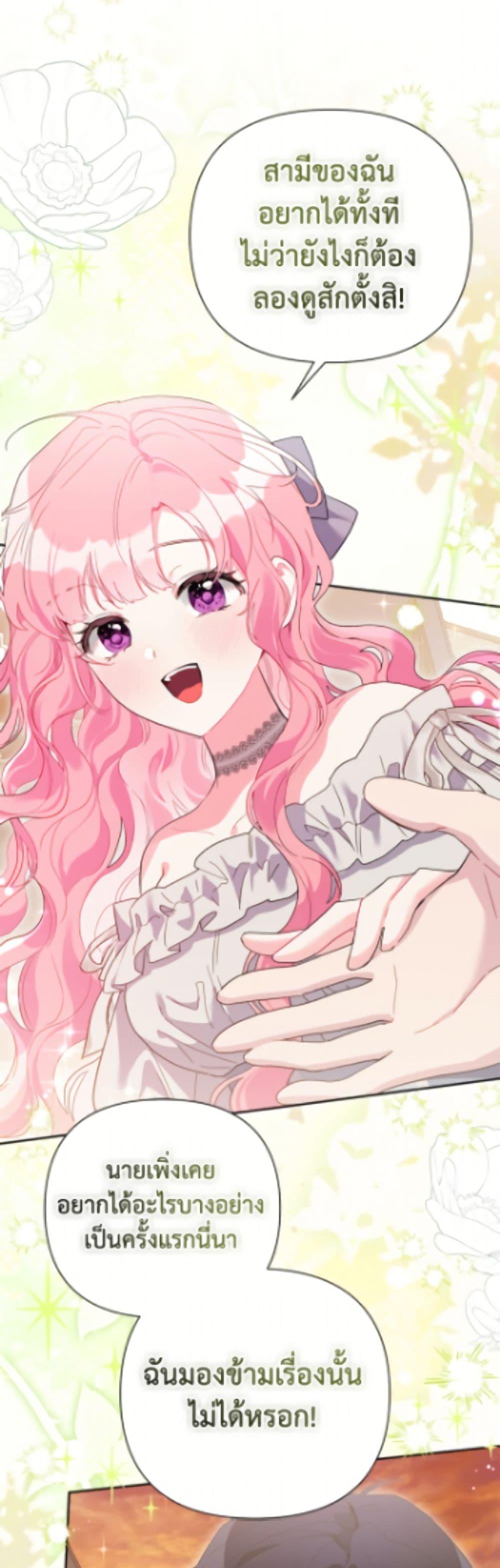 Manga-lc-com อ่านมังงะ อ่านการ์ตูน ออนไลน์ ฟรี The Archvillain’s Daughter-in-Law ตอนที่ 1 2 3 4 5 6 7 8 9 10 11 12 13 14 ฟรี ไม่มีโฆษณา Manga-lc - อ่าน มังงะ อ่าน การ์ตูน ออนไลน์ อ่านมังงะ ฟรี
