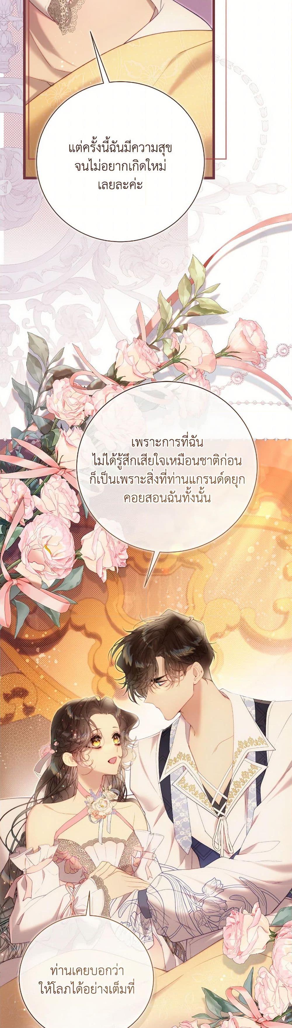 Manga-lc-com อ่านมังงะ อ่านการ์ตูน ออนไลน์ ฟรี Beatrice ตอนที่ 1 2 3 4 5 6 7 8 9 10 11 12 13 14 ฟรี ไม่มีโฆษณา Manga-lc - อ่าน มังงะ อ่าน การ์ตูน ออนไลน์ อ่านมังงะ ฟรี