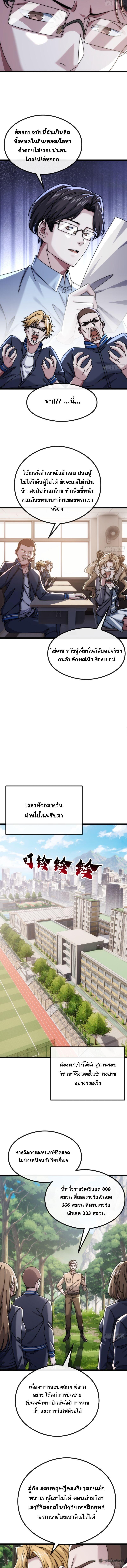 Manga-lc-com อ่านมังงะ อ่านการ์ตูน ออนไลน์ ฟรี Infinite Evolution From Zero ตอนที่ 1 2 3 4 5 6 7 8 9 10 11 12 13 14 ฟรี ไม่มีโฆษณา Manga-lc - อ่าน มังงะ อ่าน การ์ตูน ออนไลน์ อ่านมังงะ ฟรี