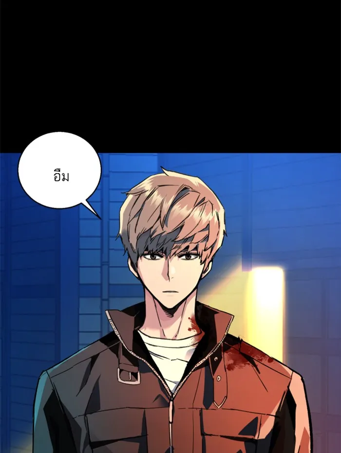 พี่ชายสายบอดี้การ์ด ตอนที่ 42 รูปที่ 8