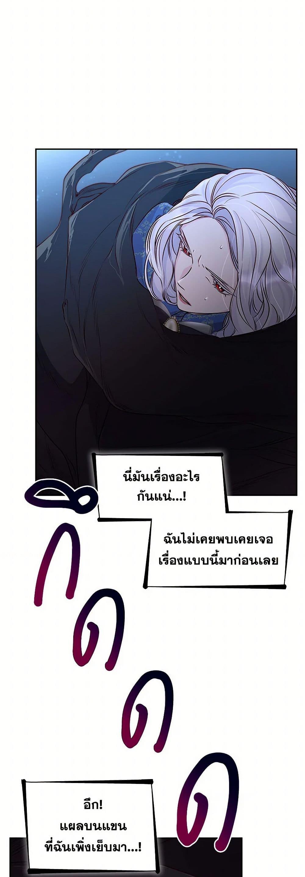 Manga-lc-com อ่านมังงะ อ่านการ์ตูน ออนไลน์ ฟรี Villains Behind the Curtains ตอนที่ 1 2 3 4 5 6 7 8 9 10 11 12 13 14 ฟรี ไม่มีโฆษณา Manga-lc - อ่าน มังงะ อ่าน การ์ตูน ออนไลน์ อ่านมังงะ ฟรี