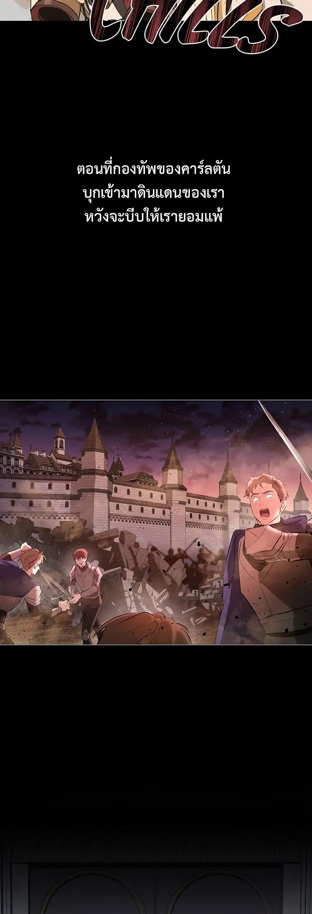 Manga-lc-com อ่านมังงะ อ่านการ์ตูน ออนไลน์ ฟรี The Fallen Duke & the Knight Who Hated Him ตอนที่ 1 2 3 4 5 6 7 8 9 10 11 12 13 14 ฟรี ไม่มีโฆษณา Manga-lc - อ่าน มังงะ อ่าน การ์ตูน ออนไลน์ อ่านมังงะ ฟรี