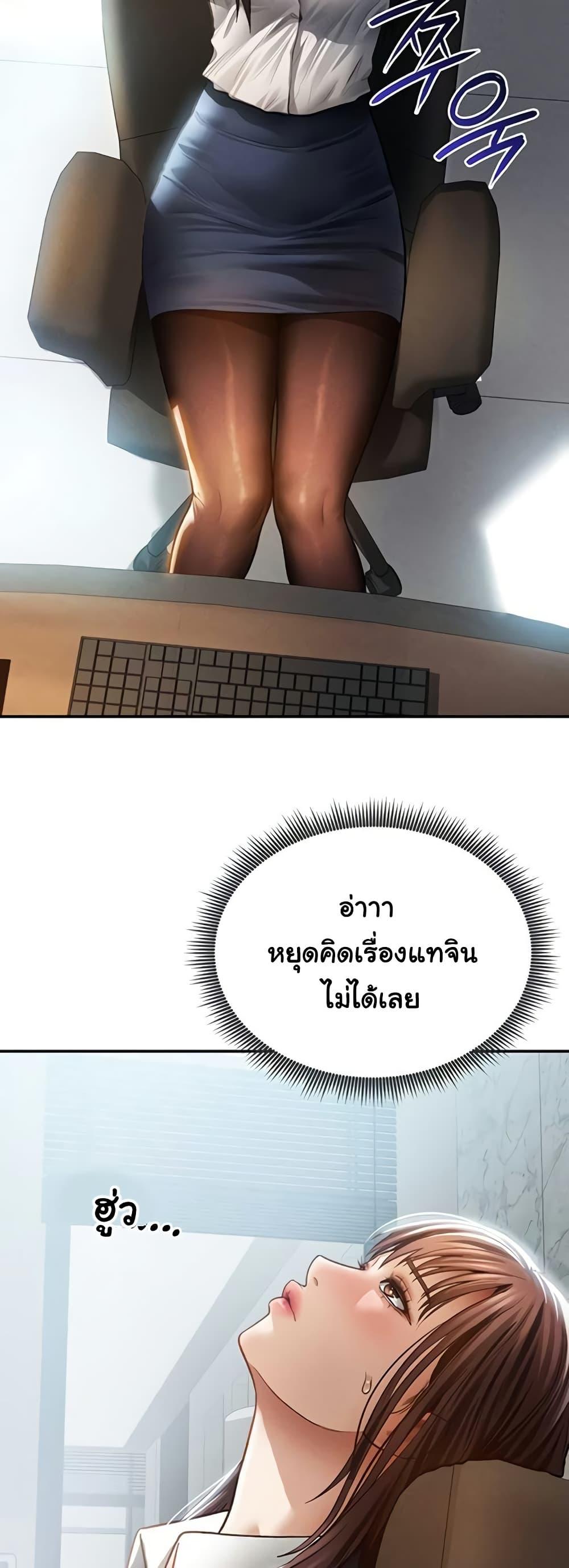 Doujin-Lc- อ่าน โดจิน มังฮวา เกาหลี ญี่ปุ่น จีน แปลไทย My Eyes Now ตอนที่ 1 2 3 4 5 6 7 8 9 10 11 12 13 14 ฟรี ไม่มีโฆษณา อ่าน โดจิน Manhwa เกาหลี ญี่ปุ่น จีน เรามีครบ คัดมาให้เน้นๆ โดจิน 18+ รับประกันความฟินโดย  Doujin Lc