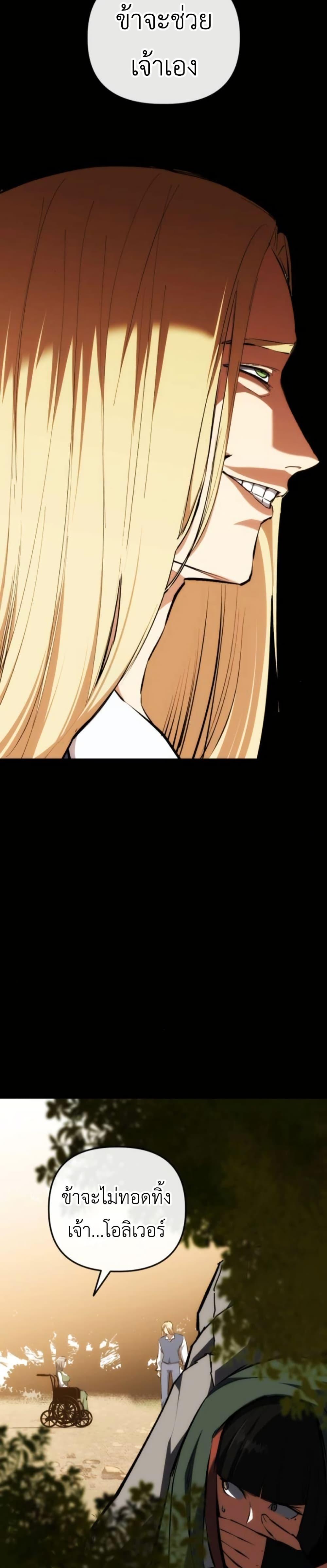 Manga-lc-com อ่านมังงะ อ่านการ์ตูน ออนไลน์ ฟรี Bill the Blacksmith ตอนที่ 1 2 3 4 5 6 7 8 9 10 11 12 13 14 ฟรี ไม่มีโฆษณา Manga-lc - อ่าน มังงะ อ่าน การ์ตูน ออนไลน์ อ่านมังงะ ฟรี