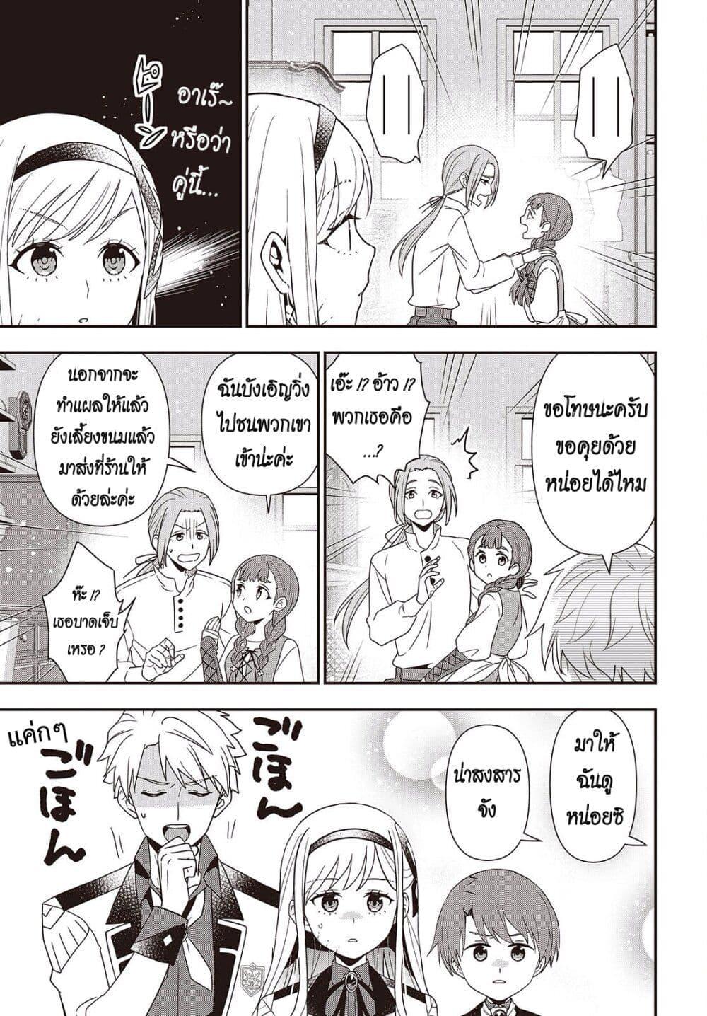 Manga-lc-com อ่านมังงะ อ่านการ์ตูน ออนไลน์ ฟรี Tanaka Family Reincarnates ตอนที่ 1 2 3 4 5 6 7 8 9 10 11 12 13 14 ฟรี ไม่มีโฆษณา Manga-lc - อ่าน มังงะ อ่าน การ์ตูน ออนไลน์ อ่านมังงะ ฟรี