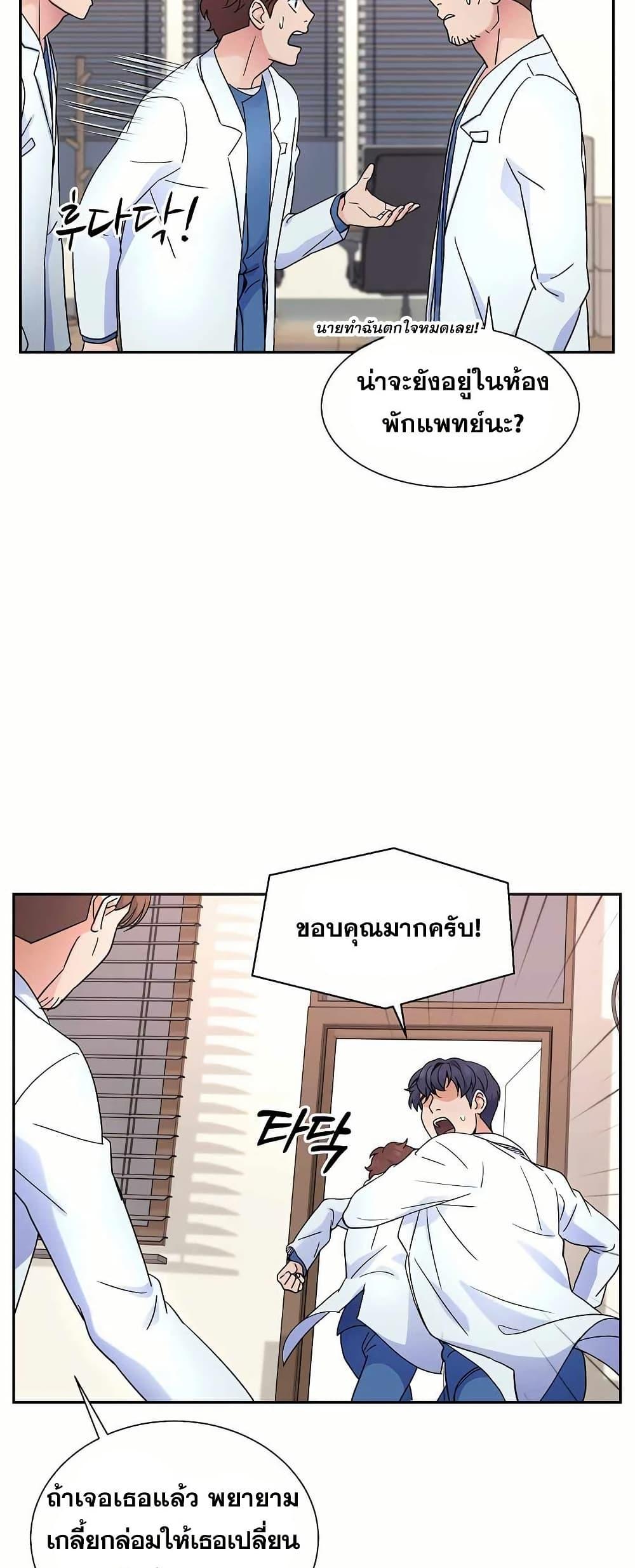 Manga-lc-com อ่านมังงะ อ่านการ์ตูน ออนไลน์ ฟรี Return of the Max-Level Doctor ตอนที่ 1 2 3 4 5 6 7 8 9 10 11 12 13 14 ฟรี ไม่มีโฆษณา Manga-lc - อ่าน มังงะ อ่าน การ์ตูน ออนไลน์ อ่านมังงะ ฟรี