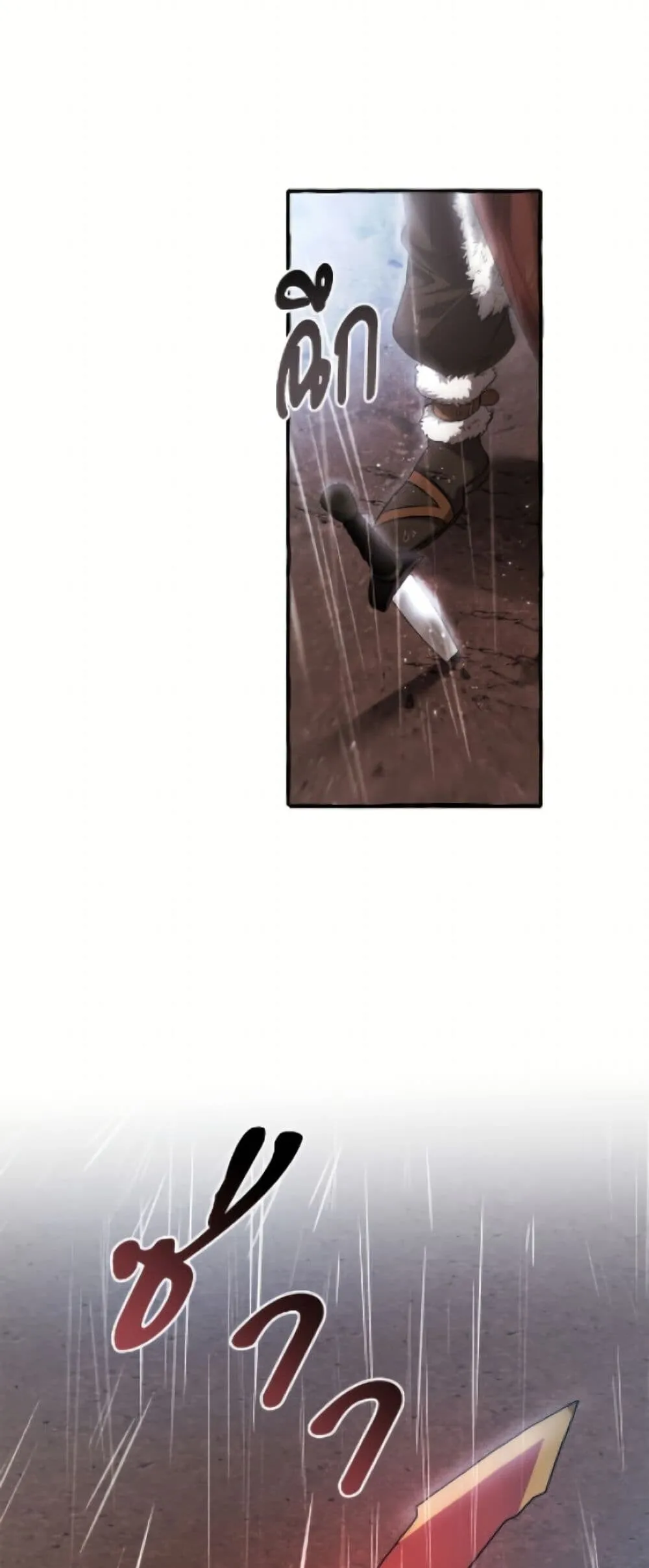 Trash of the Count_s Family ค_ณชายไม_เอาไหนแห_งตระก_ลเคานต_ ตอนที่ ตอนที่ 162 รูปที่ 44