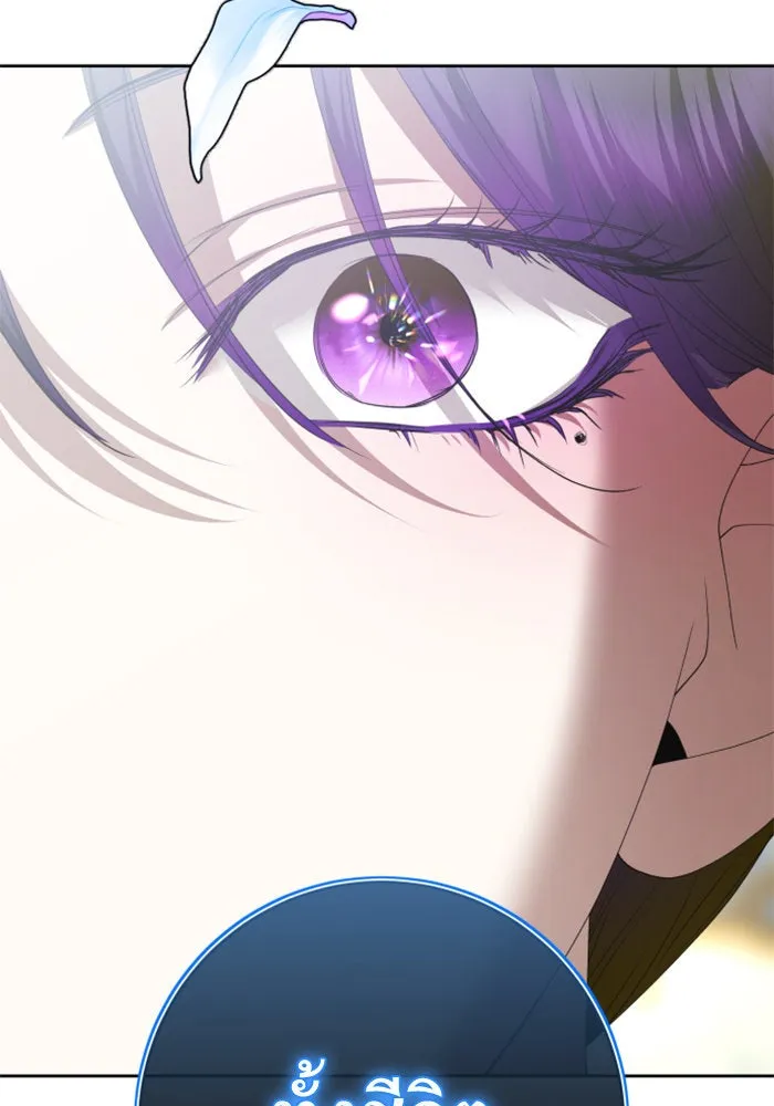 ชิงชีวิตพลิกลิขิตชะตา ตอนที่ 164. ล่าเหยี่ยวสีน้ำเงิน(3) รูปที่ 83