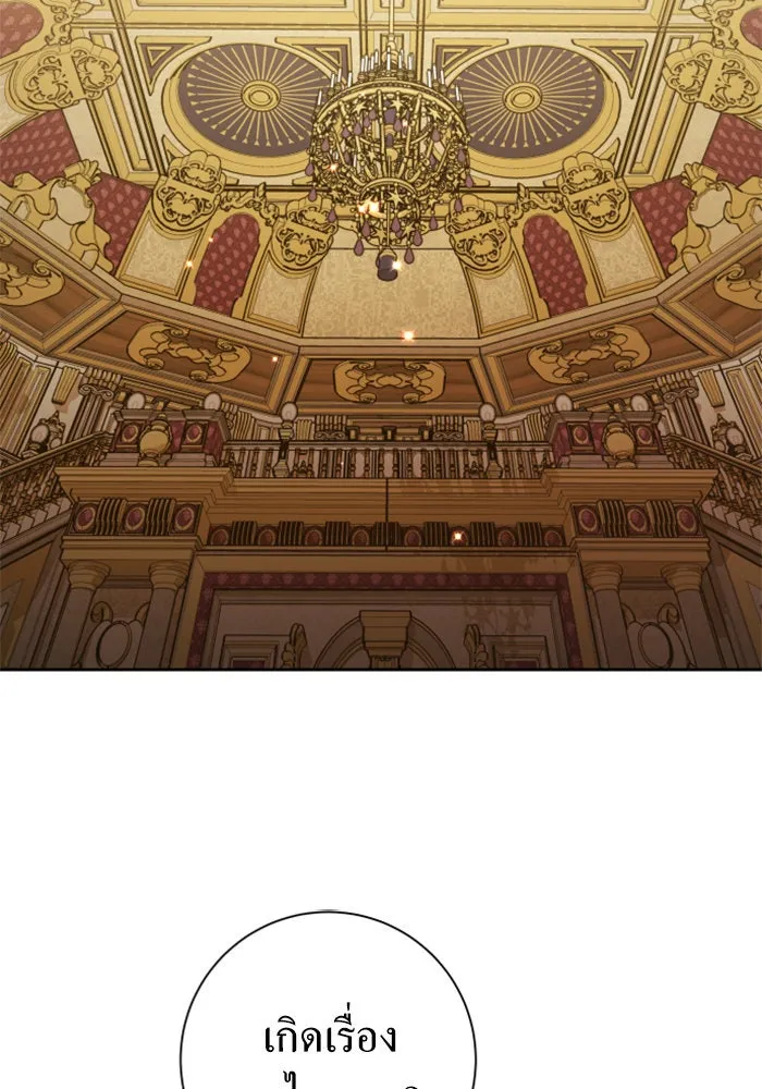 ชิงชีวิตพลิกลิขิตชะตา ตอนที่ 128. nostalgia nine(1) รูปที่ 76