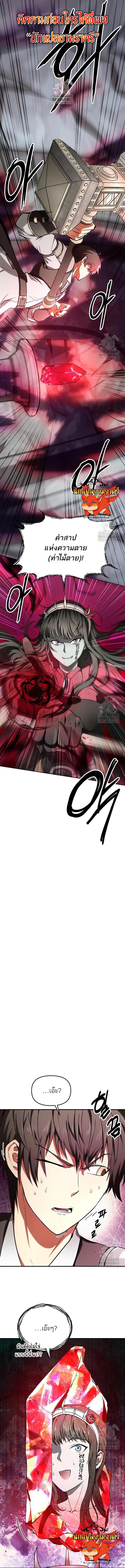 Manga-lc-com อ่านมังงะ อ่านการ์ตูน ออนไลน์ ฟรี Trapped in a Crazy World as an Extra ตอนที่ 1 2 3 4 5 6 7 8 9 10 11 12 13 14 ฟรี ไม่มีโฆษณา Manga-lc - อ่าน มังงะ อ่าน การ์ตูน ออนไลน์ อ่านมังงะ ฟรี