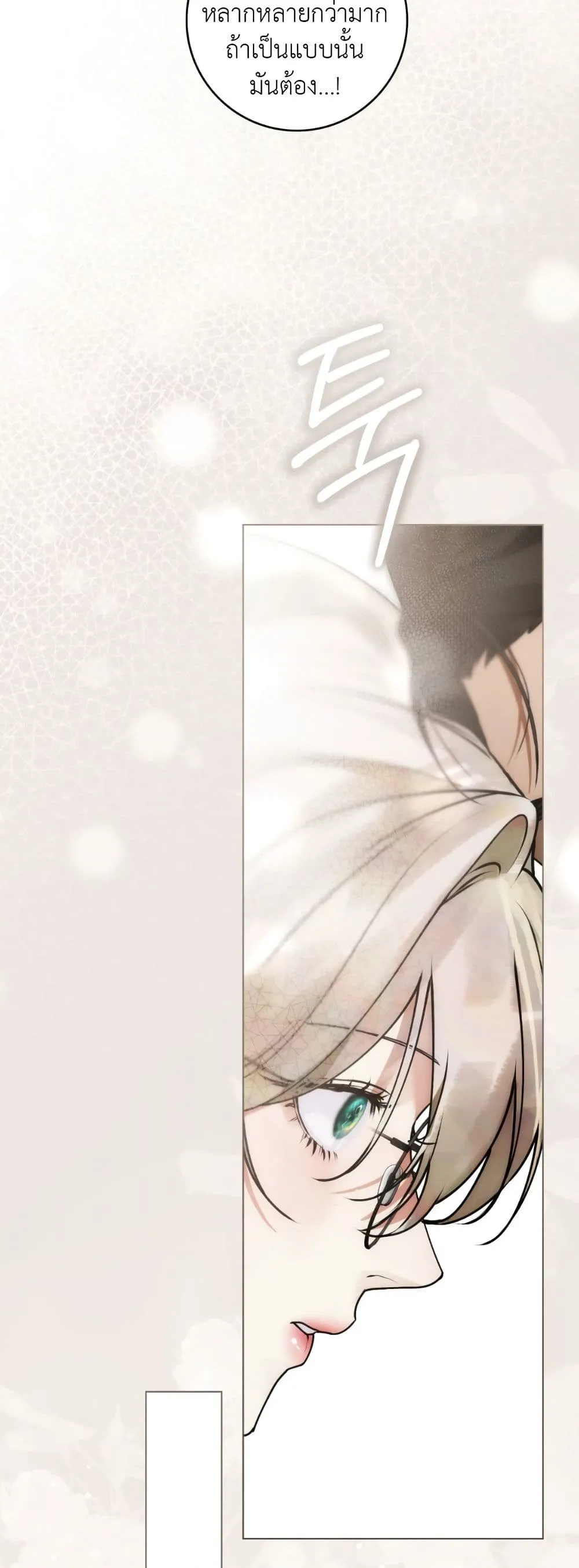 Manga-lc-com อ่านมังงะ อ่านการ์ตูน ออนไลน์ ฟรี A Wicked Husband ตอนที่ 1 2 3 4 5 6 7 8 9 10 11 12 13 14 ฟรี ไม่มีโฆษณา Manga-lc - อ่าน มังงะ อ่าน การ์ตูน ออนไลน์ อ่านมังงะ ฟรี